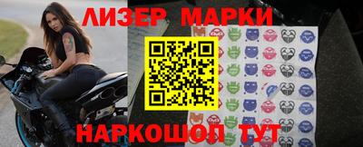 марихуана Жуковский