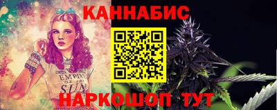 марихуана Жуковский