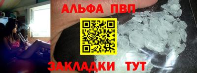 марихуана Жуковский
