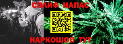 марихуана Жуковский