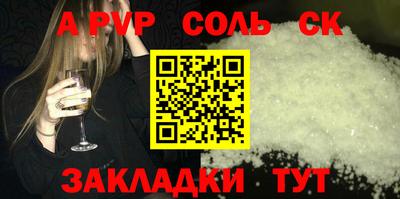 марихуана Жуковский