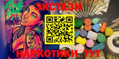 гашиш Заволжье