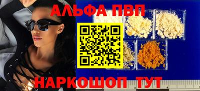 гашиш Заволжье