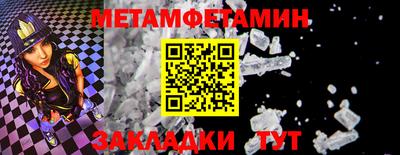 Альфа ПВП Заводоуковск