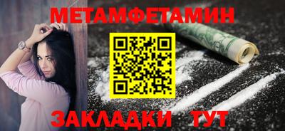 марихуана Жуковский