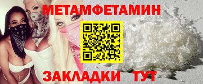 марихуана Жуковский