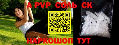 гашиш Заволжье