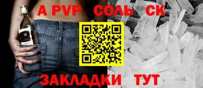 Альфа ПВП Заводоуковск