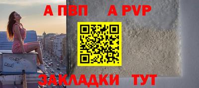 Альфа ПВП Заводоуковск