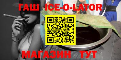 Альфа ПВП Заводоуковск