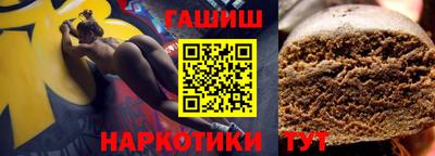 марихуана Жуковский