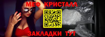 марихуана Жуковский