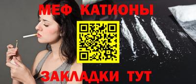 марихуана Жуковский