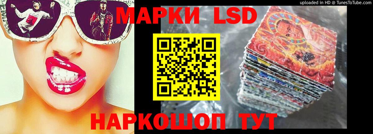 LSD-25 экстази кислота  ЛСД экстази кислота  Заринск  LSD-25 экстази  Вход с VPN 