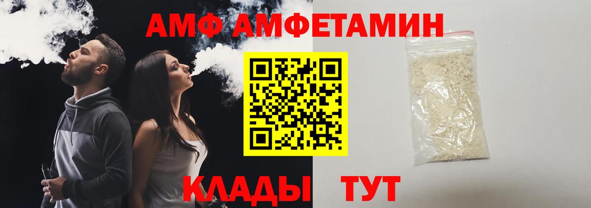 Заринск  МЕТАМФЕТАМИН пудра  Вход с VPN 