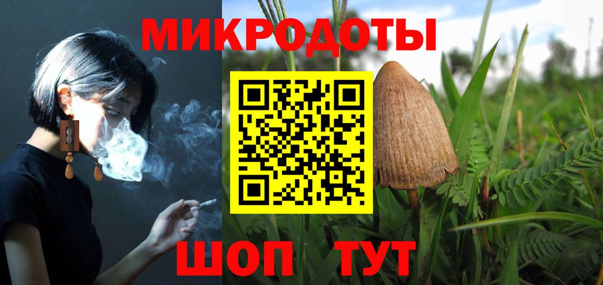 Заринск  купить   Галлюциногенные грибы Cubensis  Вход с VPN  Галлюциногенные грибы Psilocybine cubensis 
