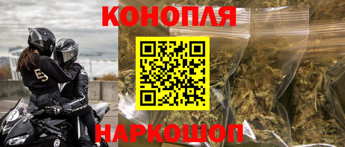 Марихуана тримм  МАРИХУАНА конопля  Вход с VPN  Заринск  МАРИХУАНА AK-47 